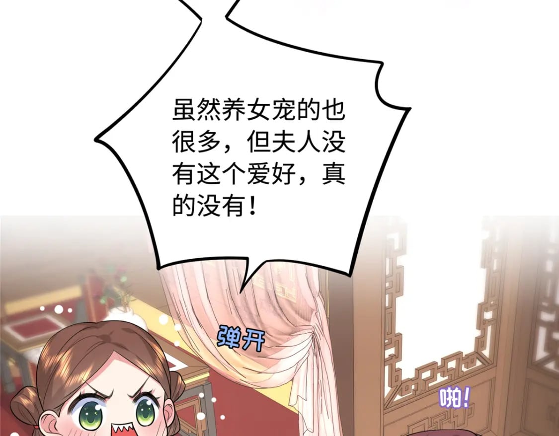 02 六岁小侍郎6