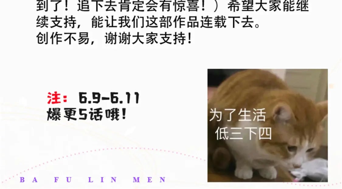 付费公告1