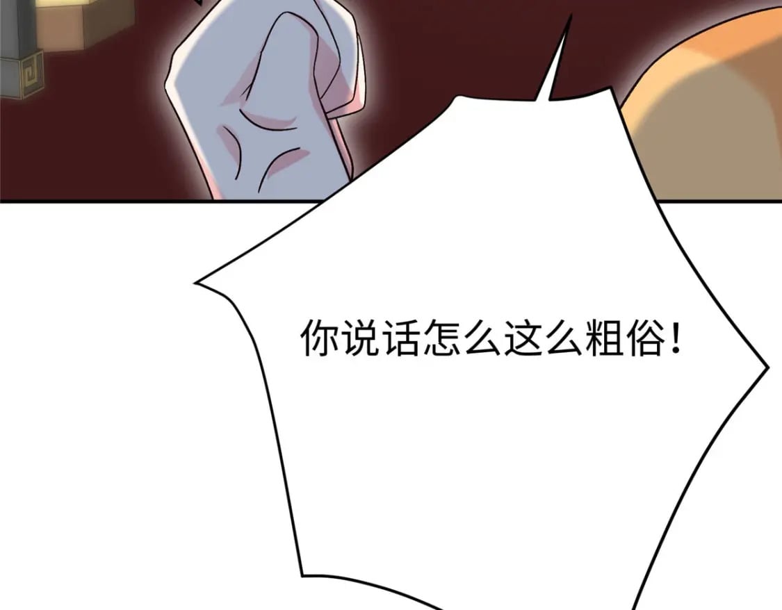 23 三角恋30