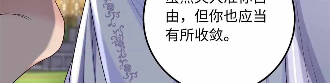 34 小夫郎不高兴了？56