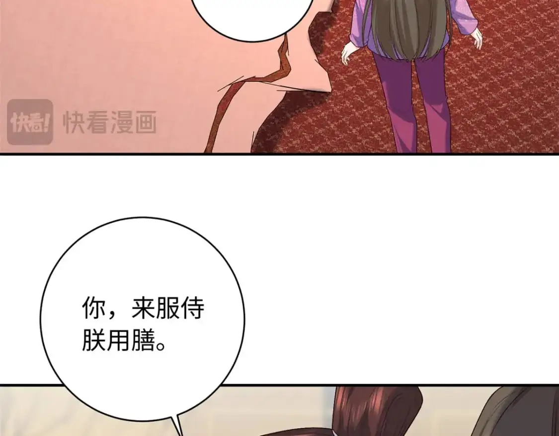 72 你来服侍朕97