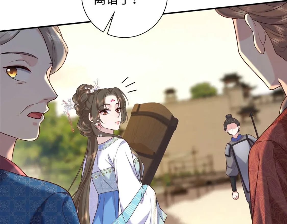 68 进宫服侍皇上？82