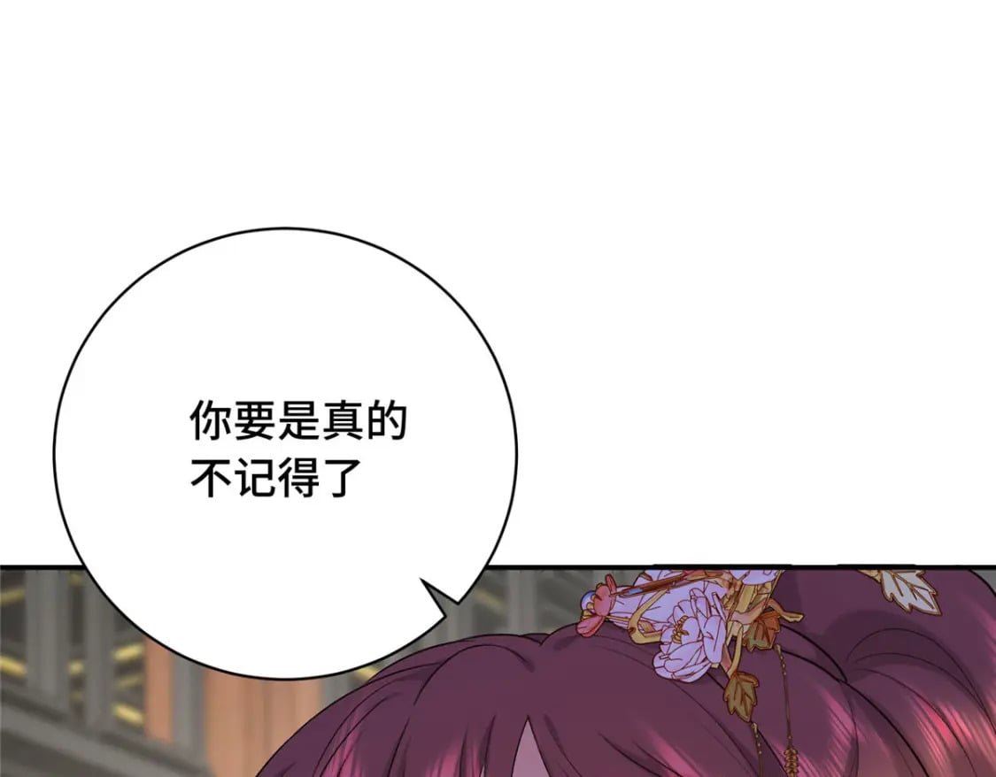 18 夫人为何不理秋玥95
