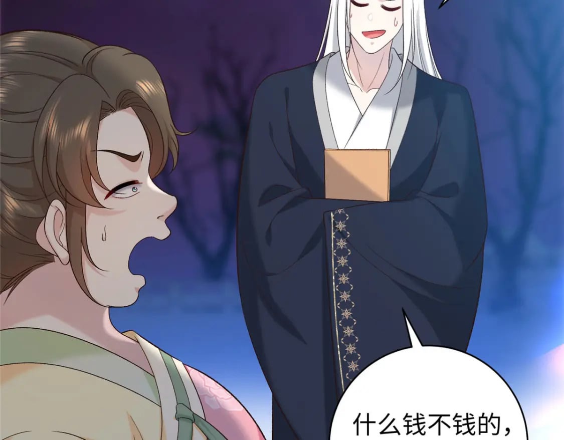 61 我又死了？141
