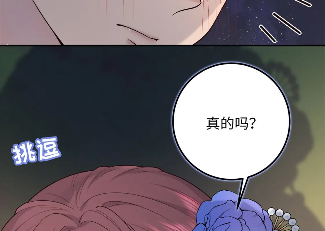 35 夫人陪我，钱给你53