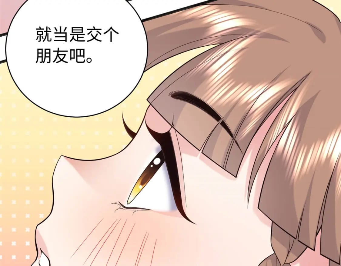12 你能改变我的命运84
