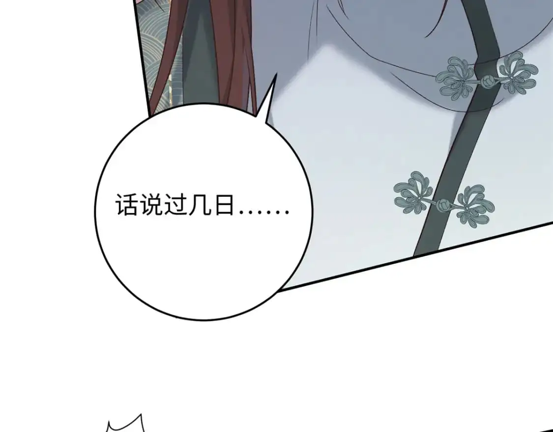 73 这就输了？！31
