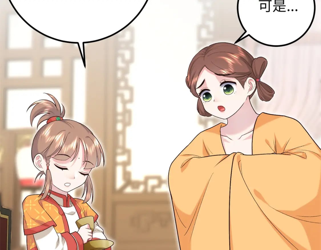28 就是想虐你87