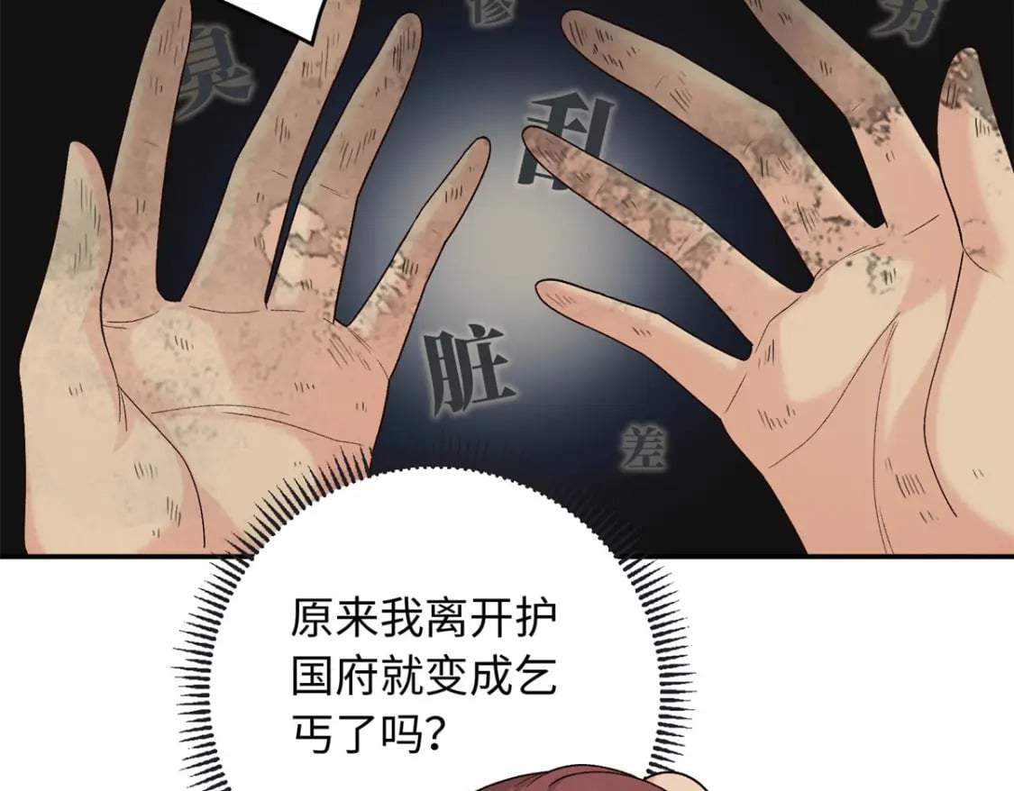 53 出城调查22