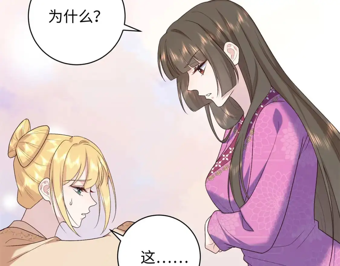 72 你来服侍朕72