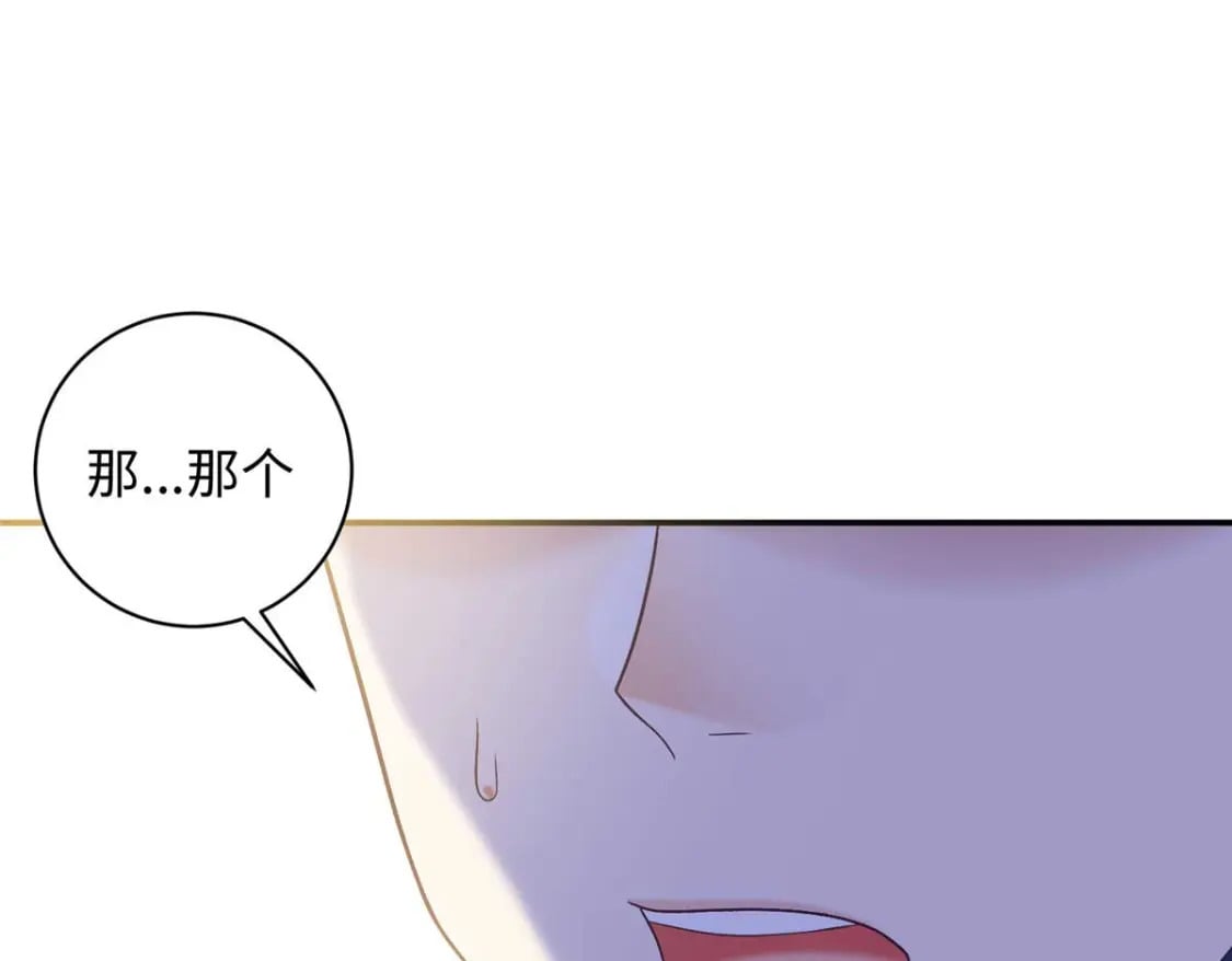 08 我的姐夫是皇帝81
