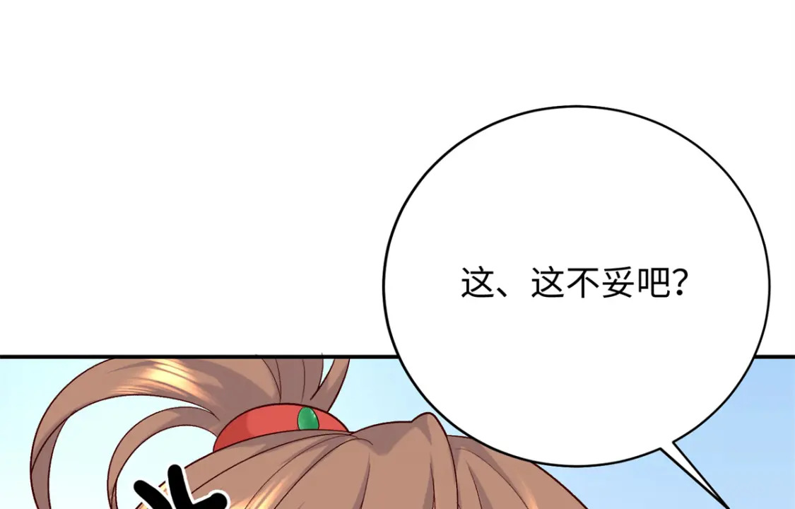 06 还俗的和尚79