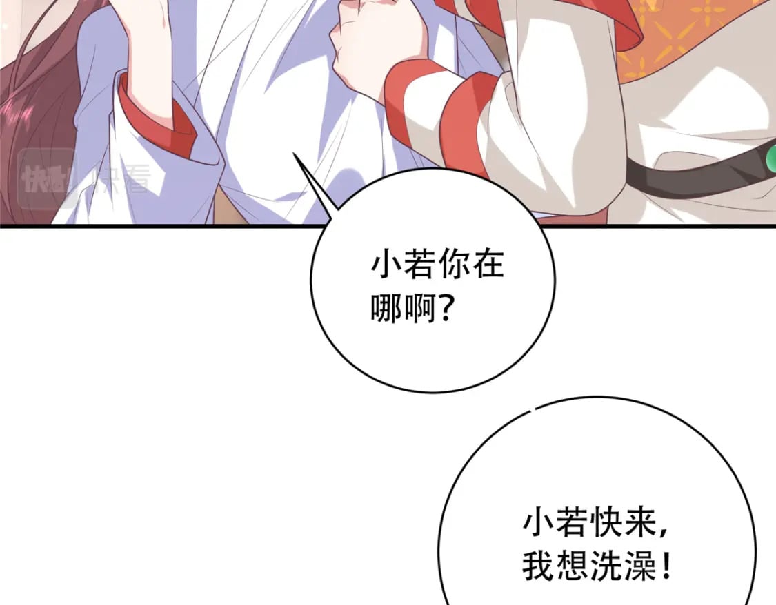 02 六岁小侍郎81