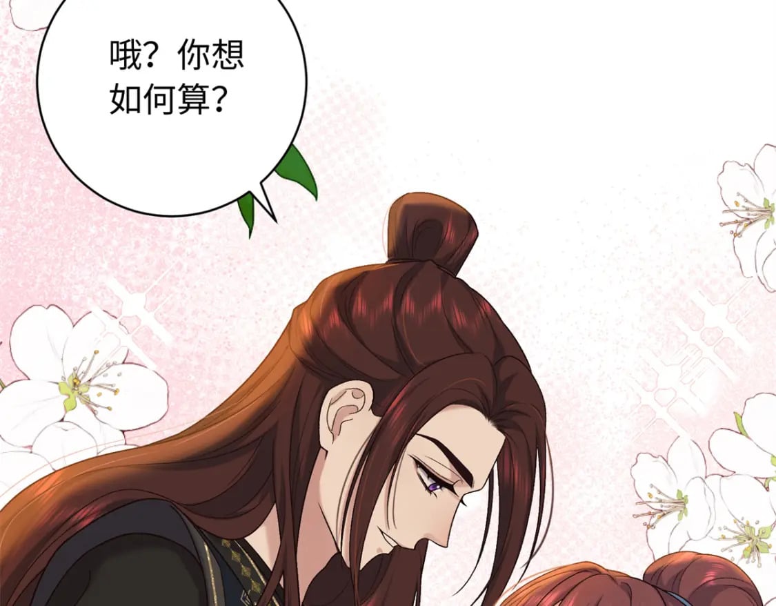 55 和皇帝的约定96