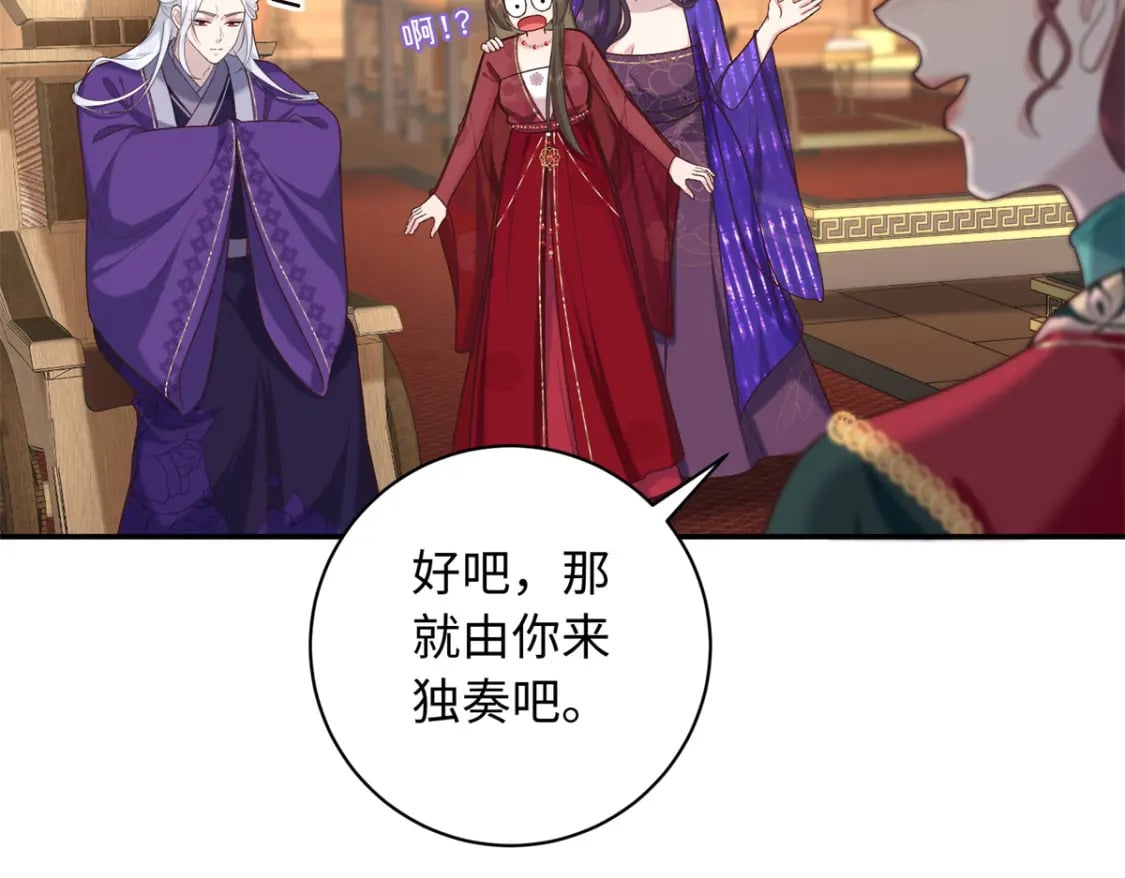 65 给皇后吹箫18