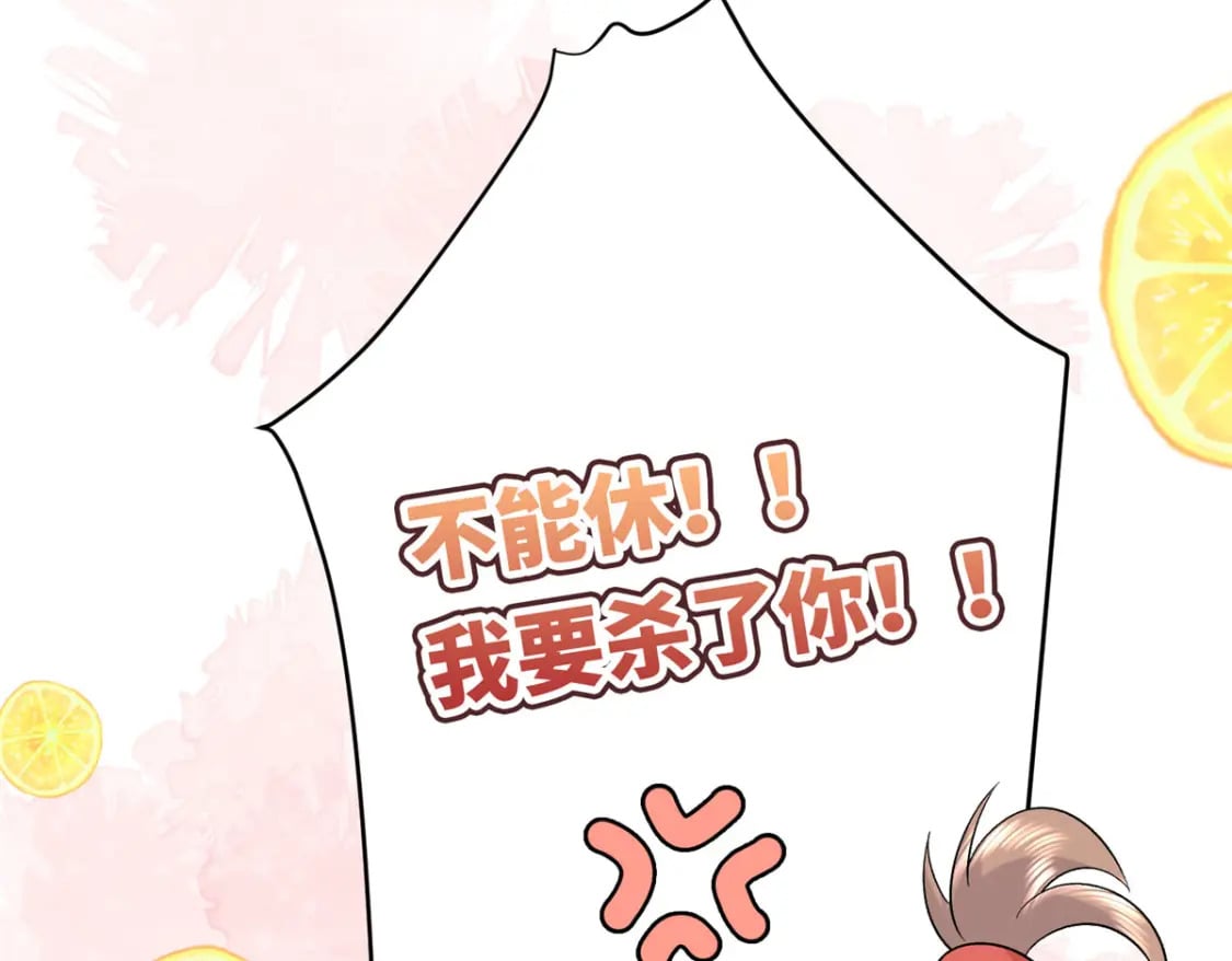 12 你能改变我的命运132