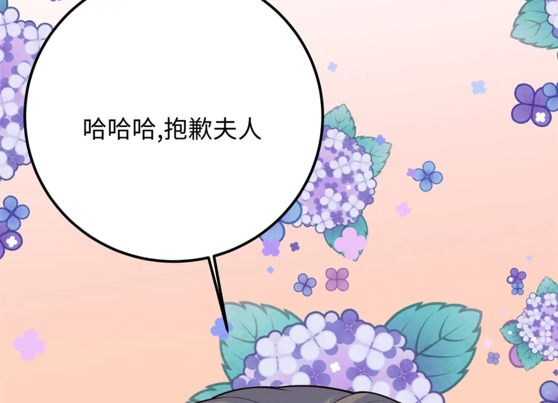 21 被追杀的原因70
