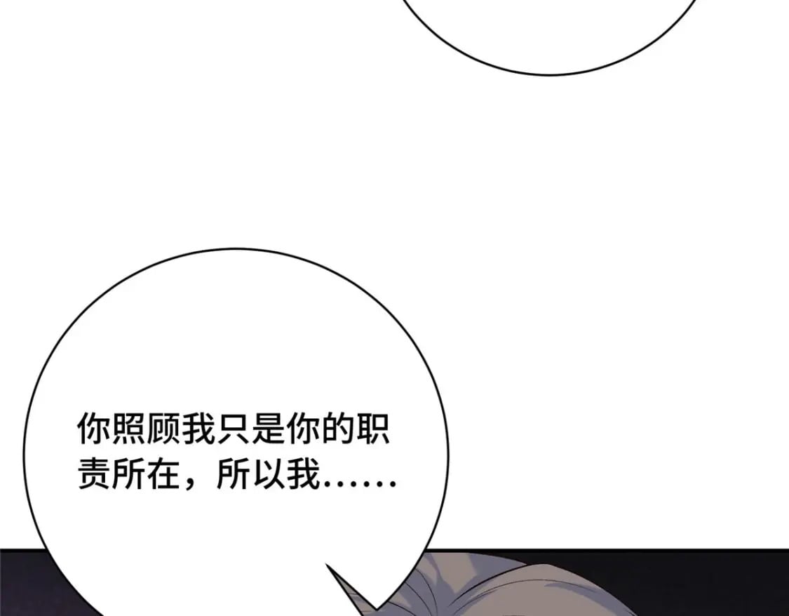 19 皇帝的赏赐18