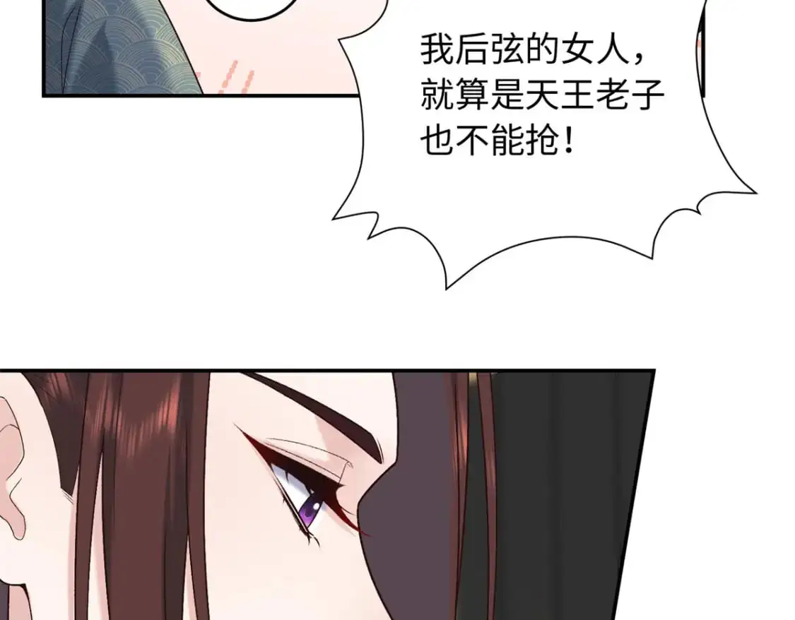 73 这就输了？！60