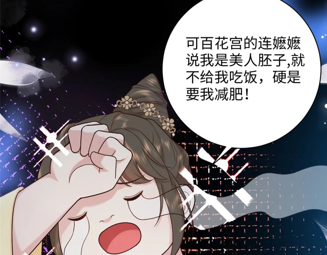 61 我又死了？117