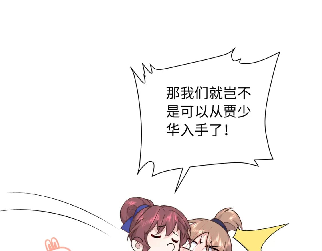 57 偿还情债94