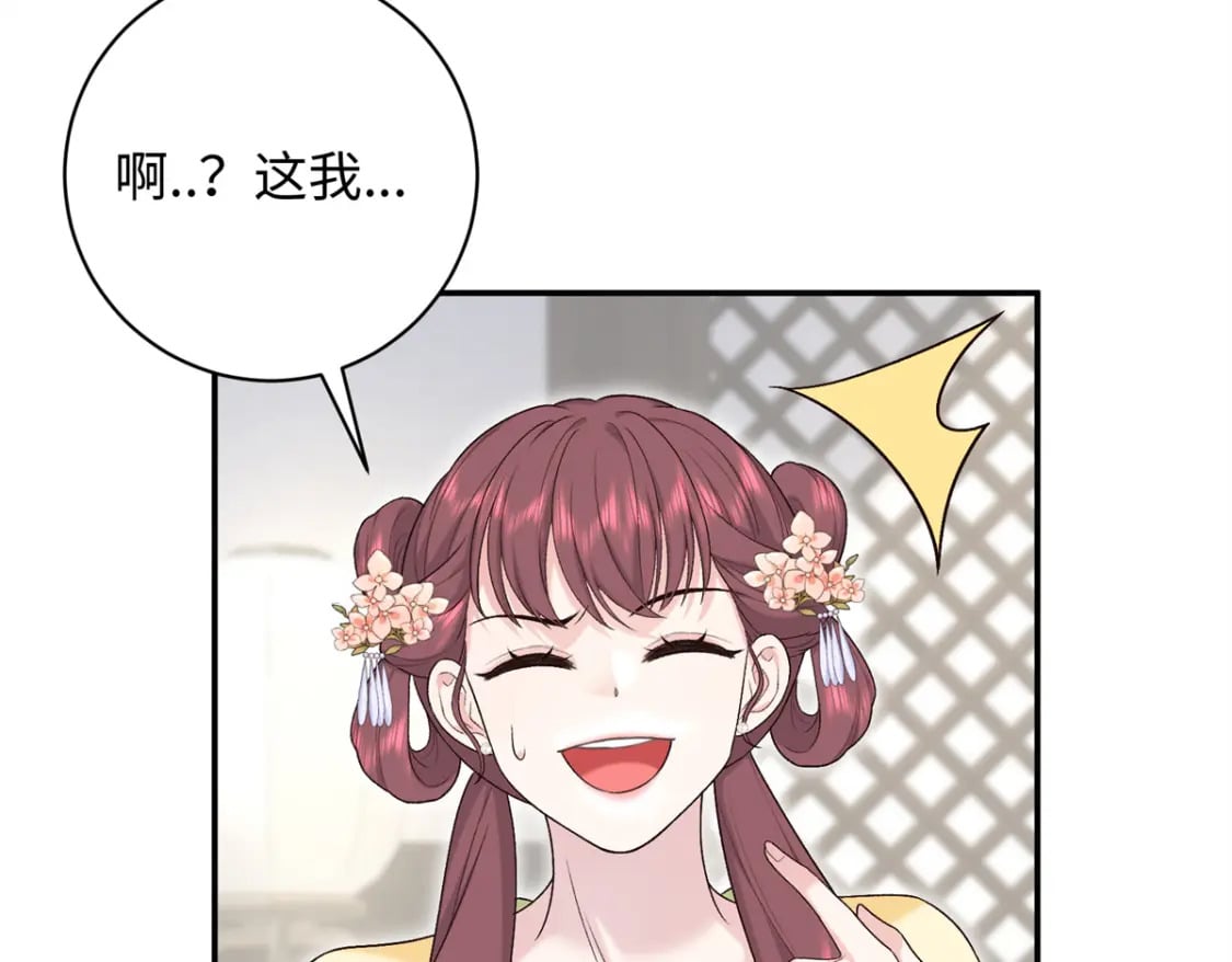 49 皇后的计谋65
