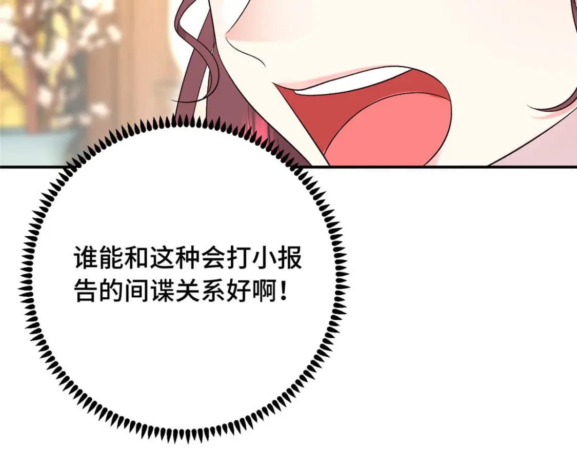 18 夫人为何不理秋玥67