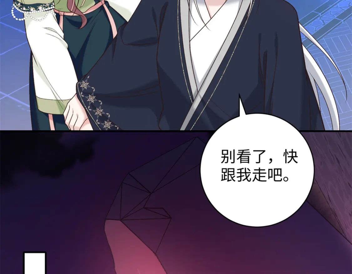 62 新的身份40