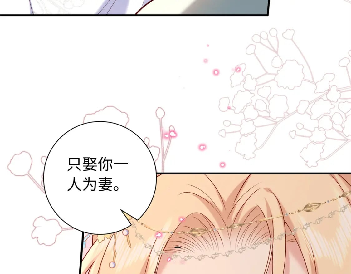 57 偿还情债9