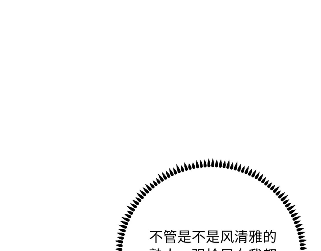 25 强抢民女101