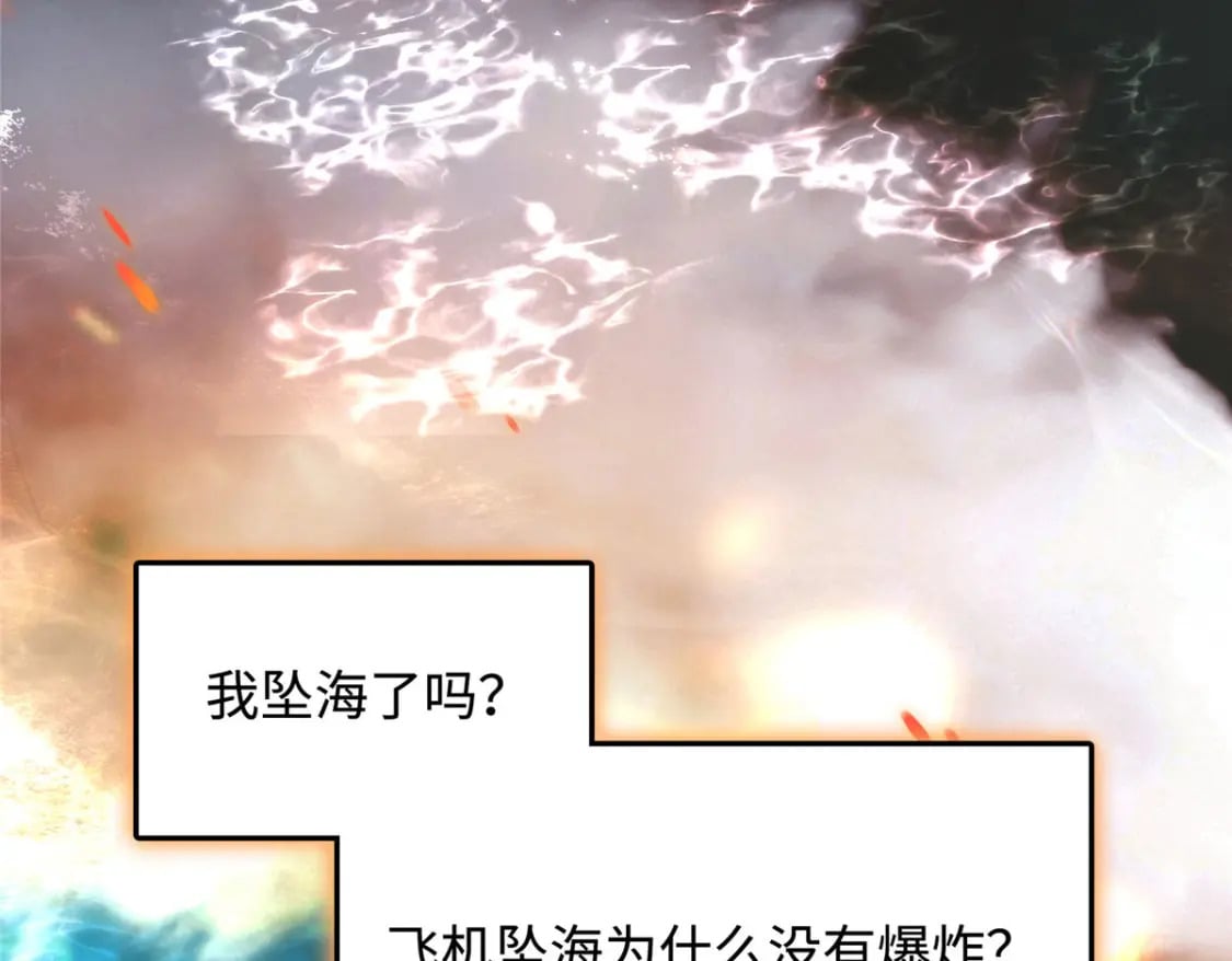 01 三夫四侍一女宠8