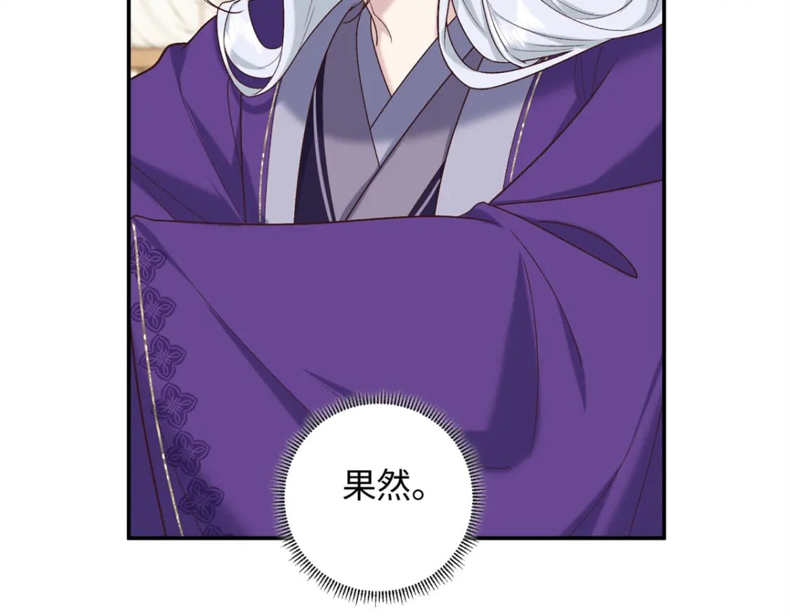 65 给皇后吹箫15