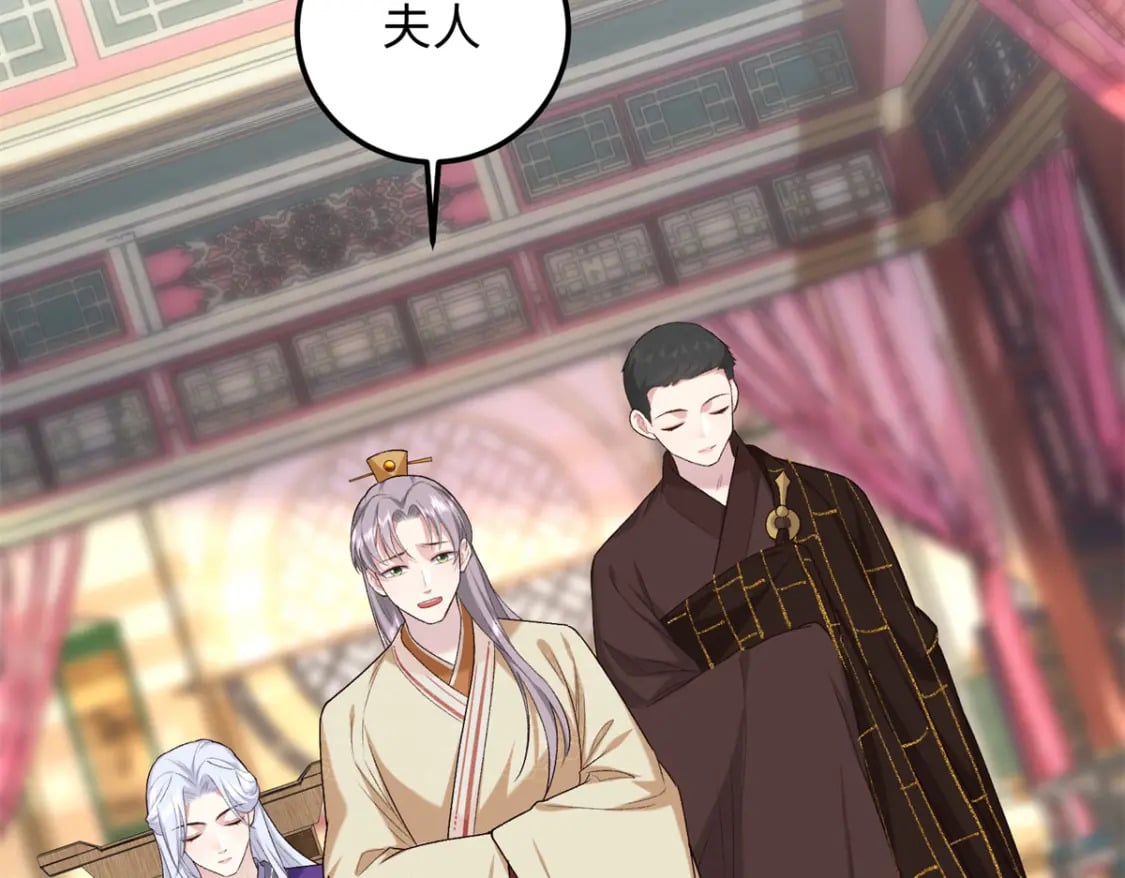 21 被追杀的原因124