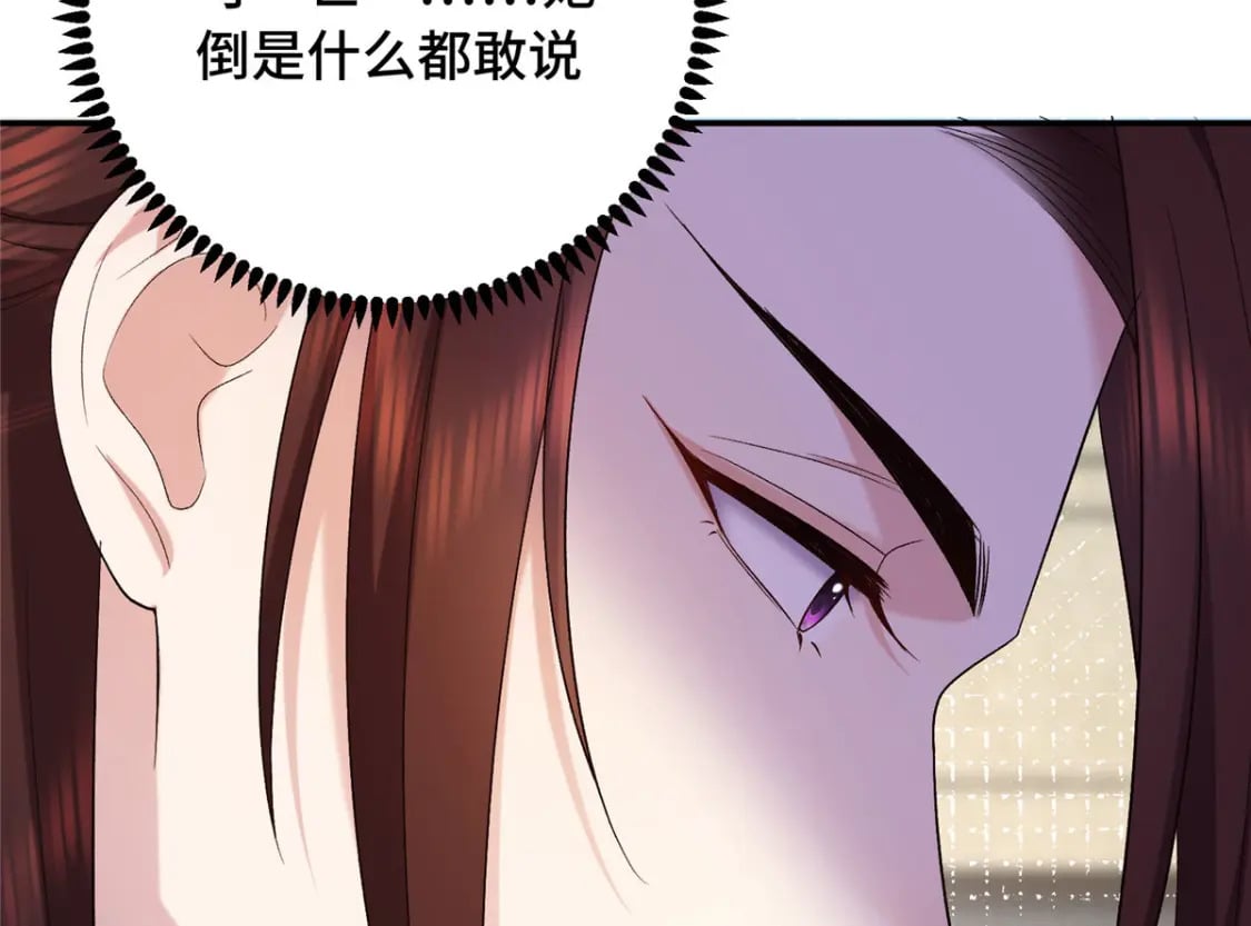 18 夫人为何不理秋玥4