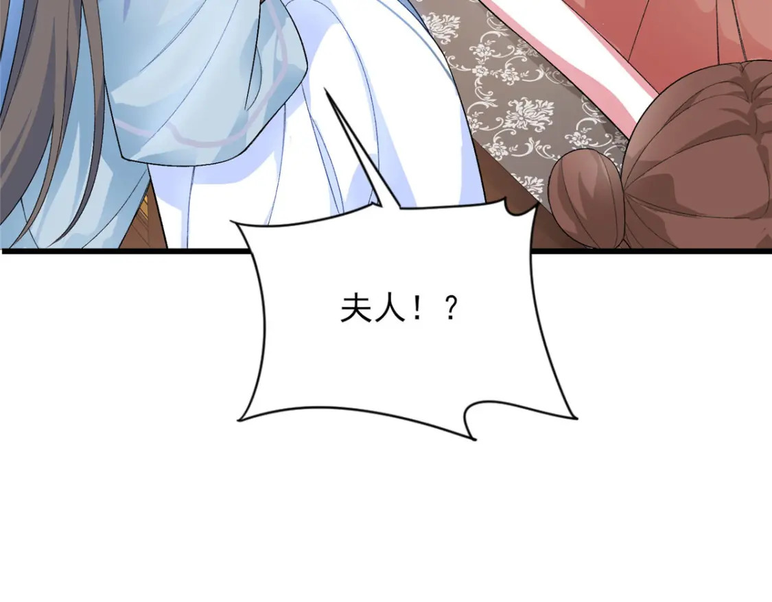 01 三夫四侍一女宠164