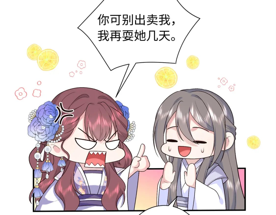 36 表姐，你可真是好福气12