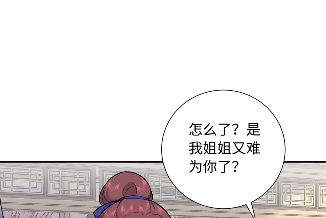 57 偿还情债81