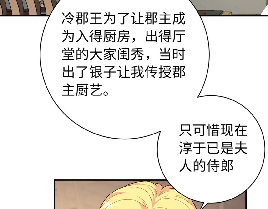 43 寿宴76