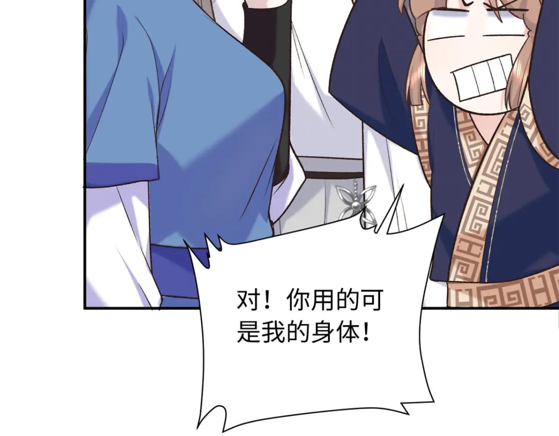 57 偿还情债115
