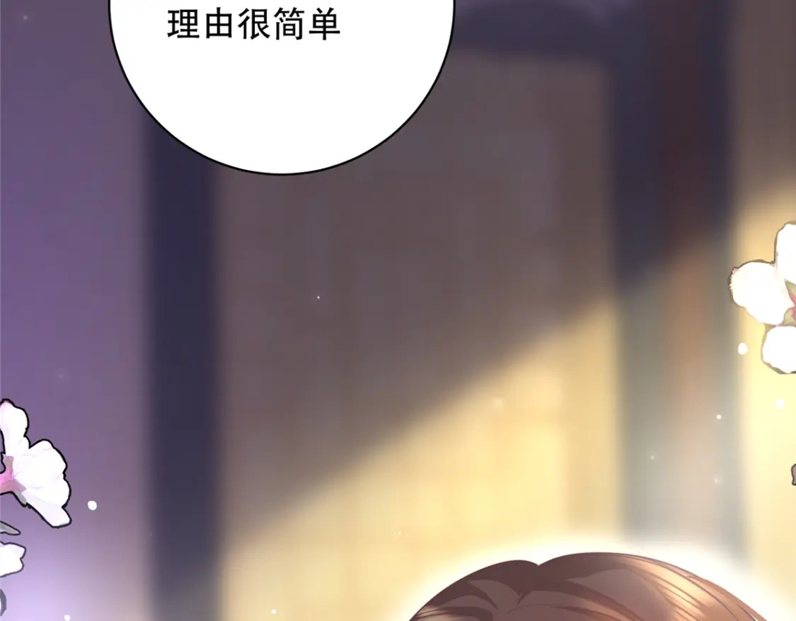 03 要不要一起洗澡？101