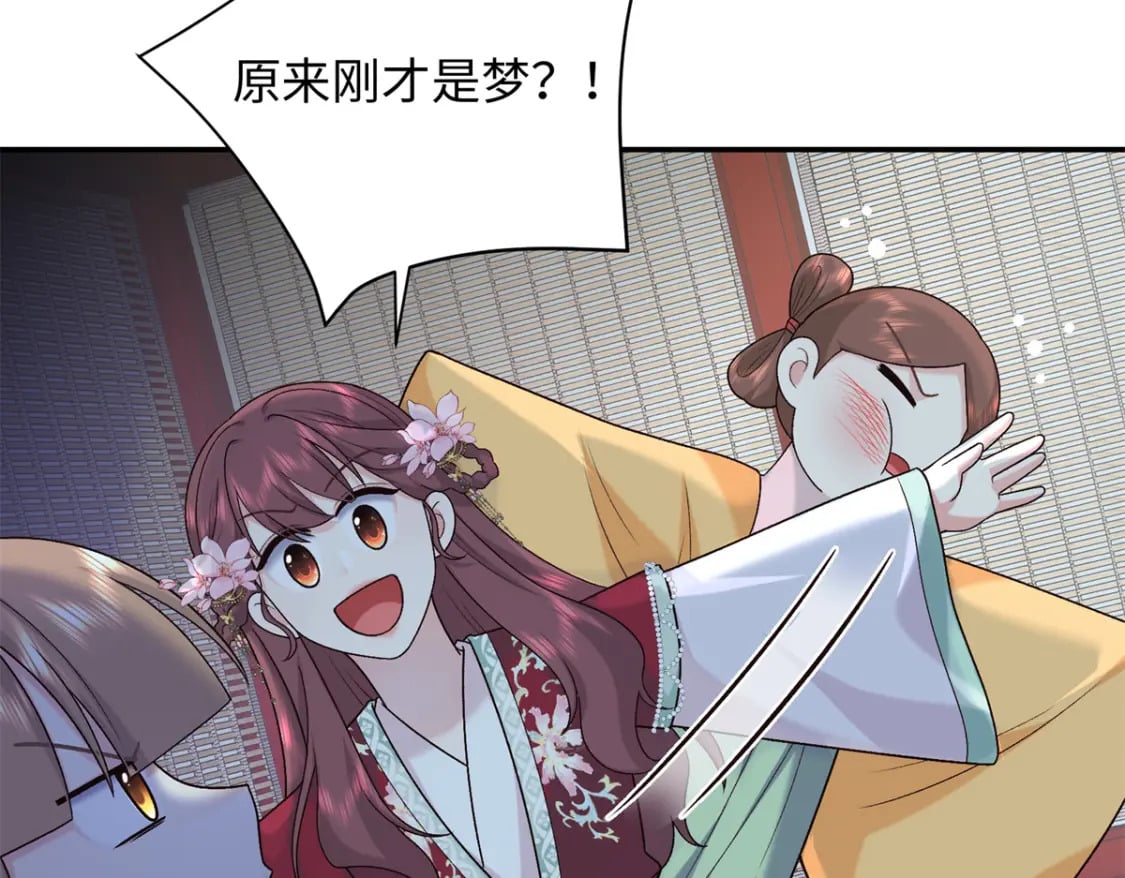 53 出城调查35