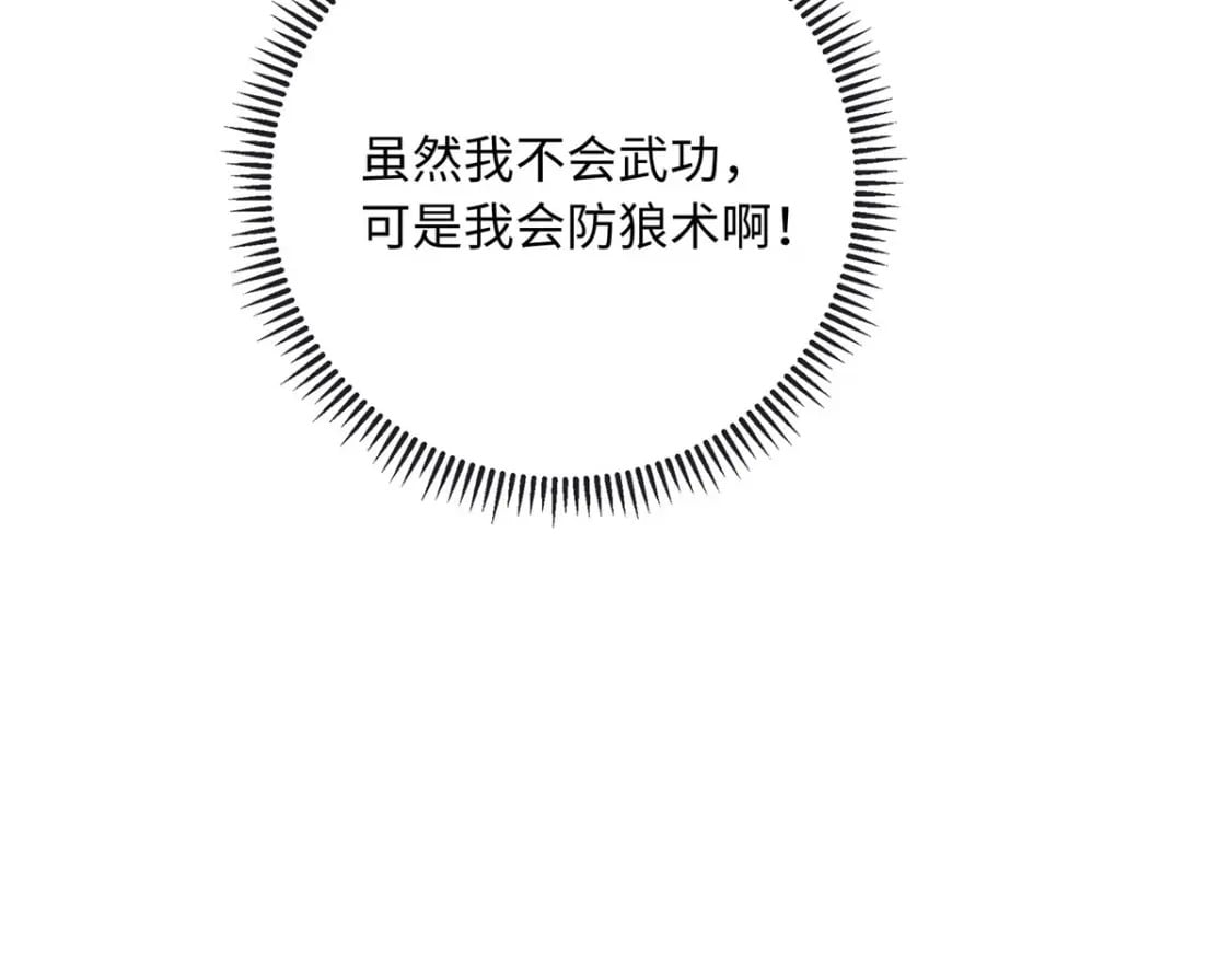 26 见一次打你一次21