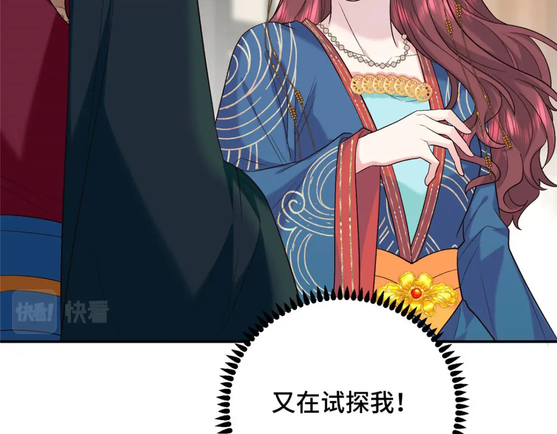 18 夫人为何不理秋玥39