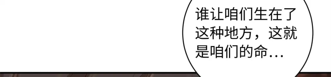 66 花了了死了72