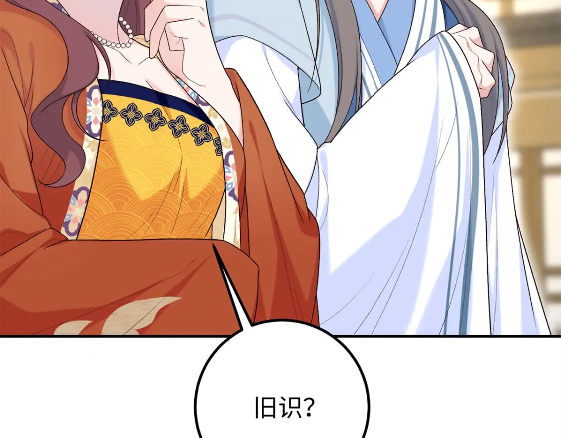 24 夫人可伤着？68