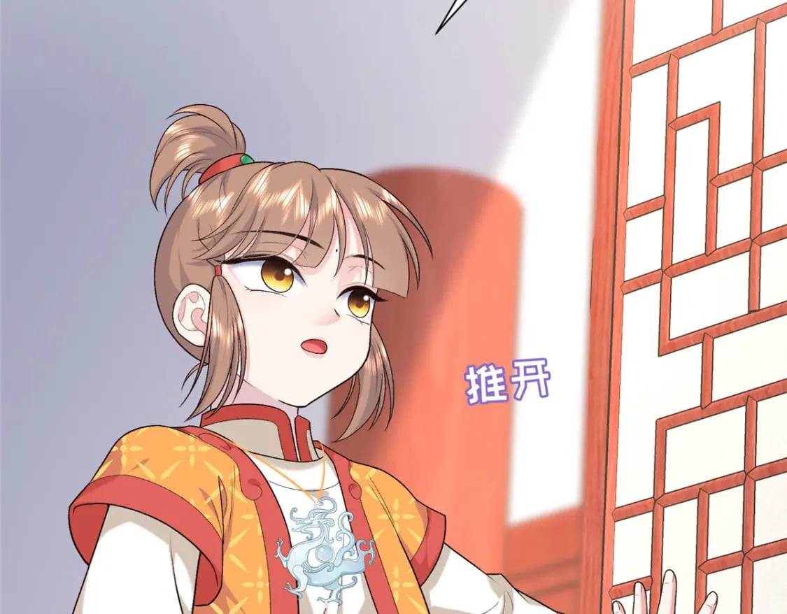 33 夫人究竟是谁？25