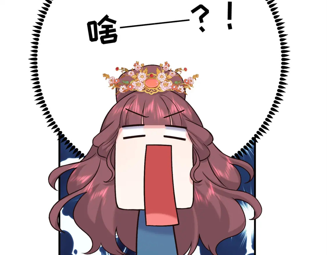 20 夫人最爱的男人151