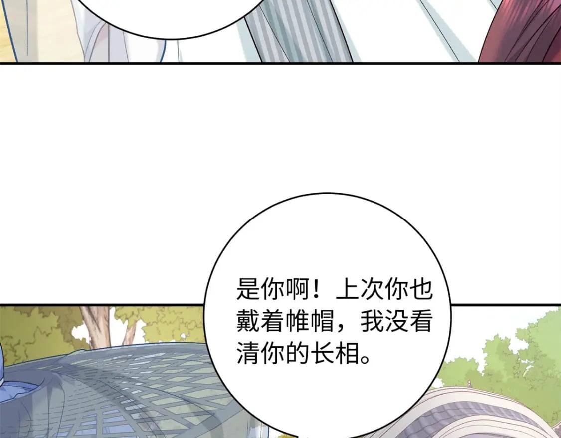 44 愣着干嘛？ 脱啊133