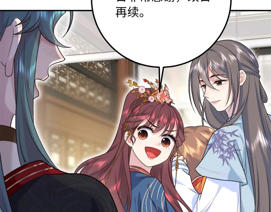 20 夫人最爱的男人122