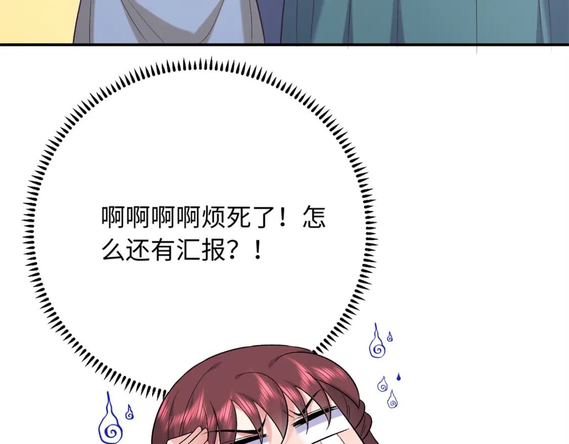 06 还俗的和尚53